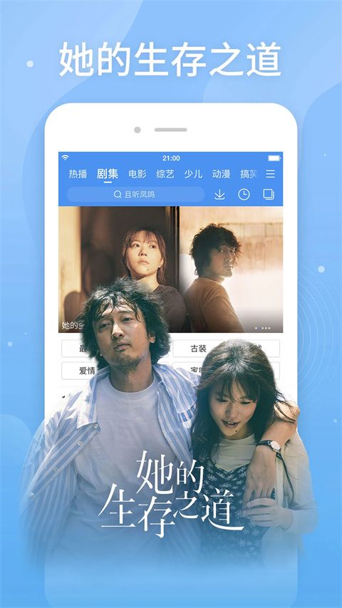 百搜影视大全(百搜视频播放器) v8.15.10 安卓版