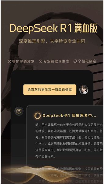 Muse AI(音乐创作软件) v3.2.0 安卓版