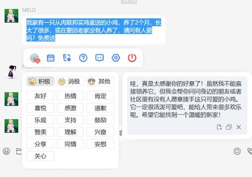 SendToAI(桌面效率工具)v1.0.5.6 官方安装版