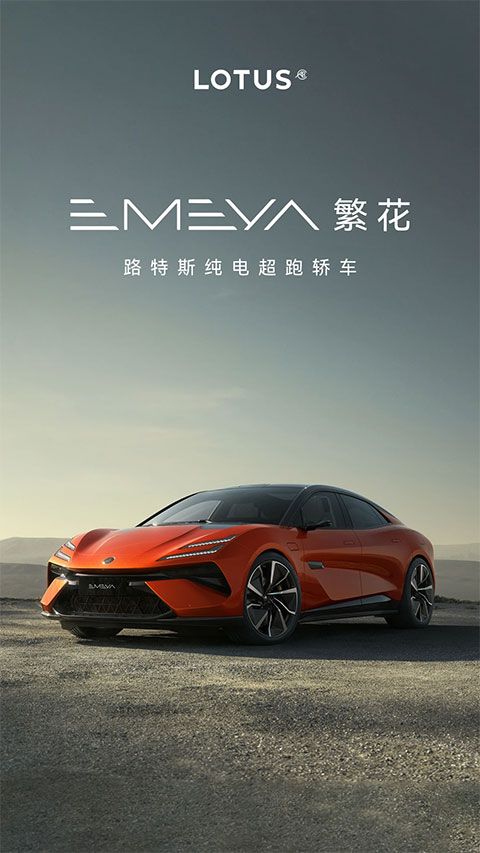 路特斯(汽车订购软件) v2.0.45 安卓版