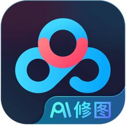 百度网盘AI修图 v3.8.9 苹果电脑版 Intel版