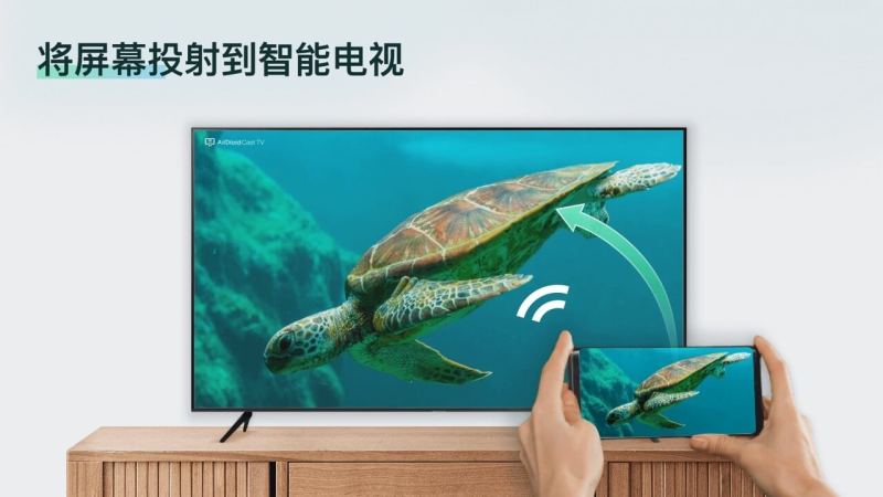 AirDroid Cast(多平台投屏软件) v1.1.7.3 安卓tv版