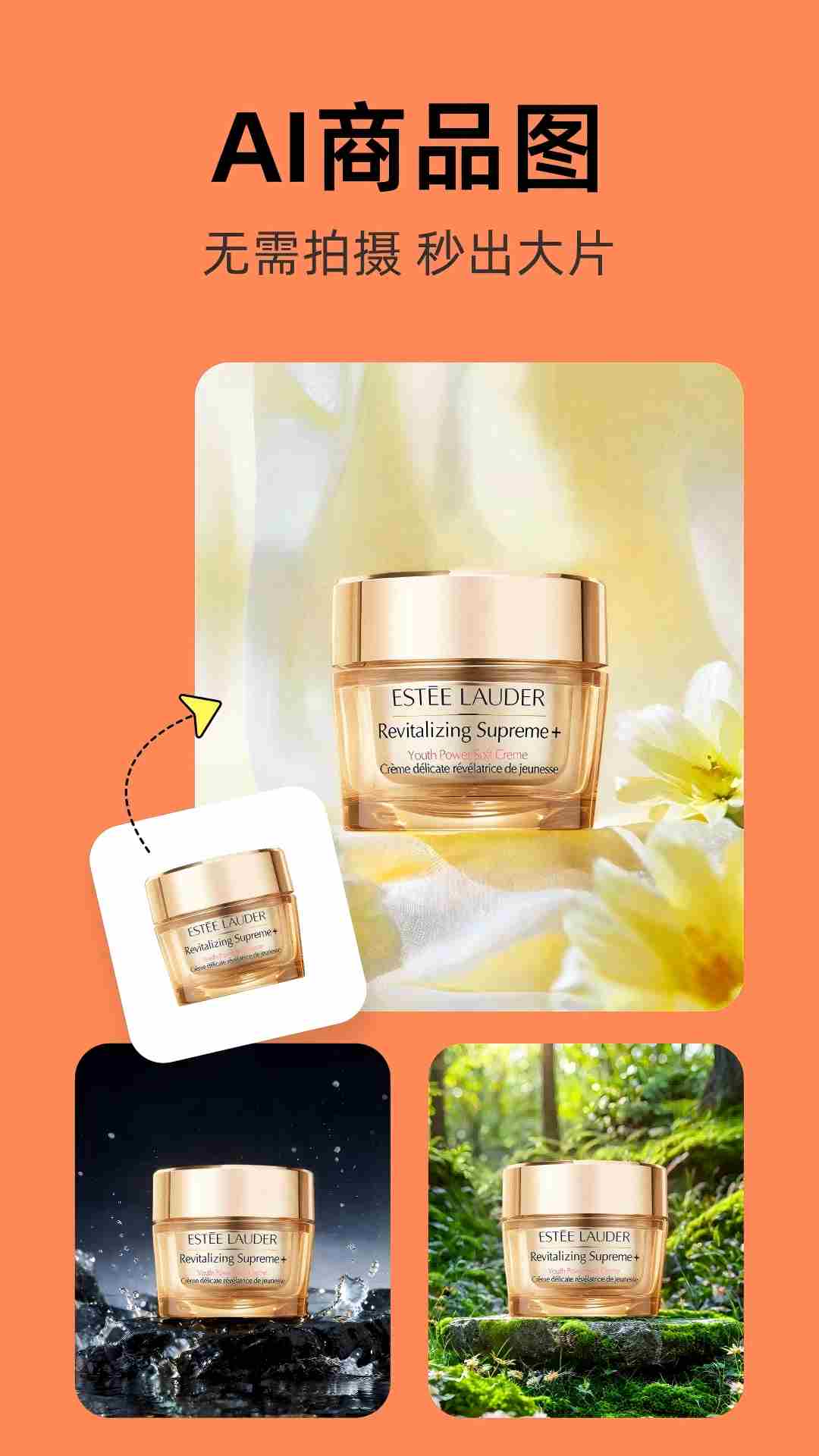 爱云画AI(AI绘画设计工具) v1.5.0 安卓版