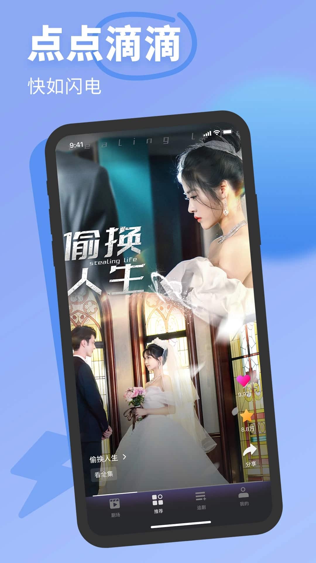 七果短剧(短视频) v1.30.01 苹果手机版