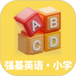 强基英语(英语学习软件)V1.6.6 安卓版