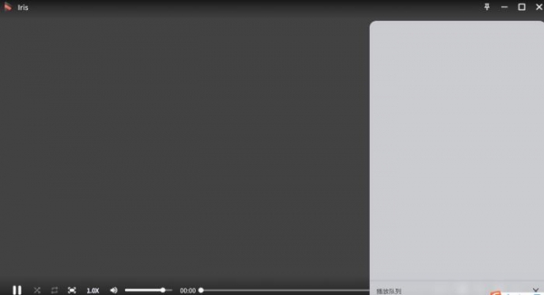 Iris开源轻量级视频播放器 V1.3.4 绿色便携版(附使用教程)