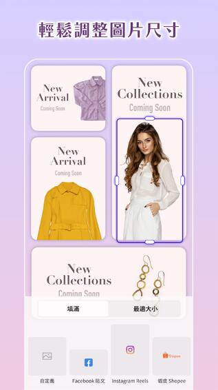 Photoroom AI Photo Editor(图片处理软件) v2026.03.01 安卓版