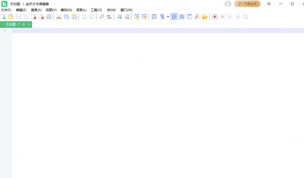 金舟文本编辑器 v2.0.9 官方安装版