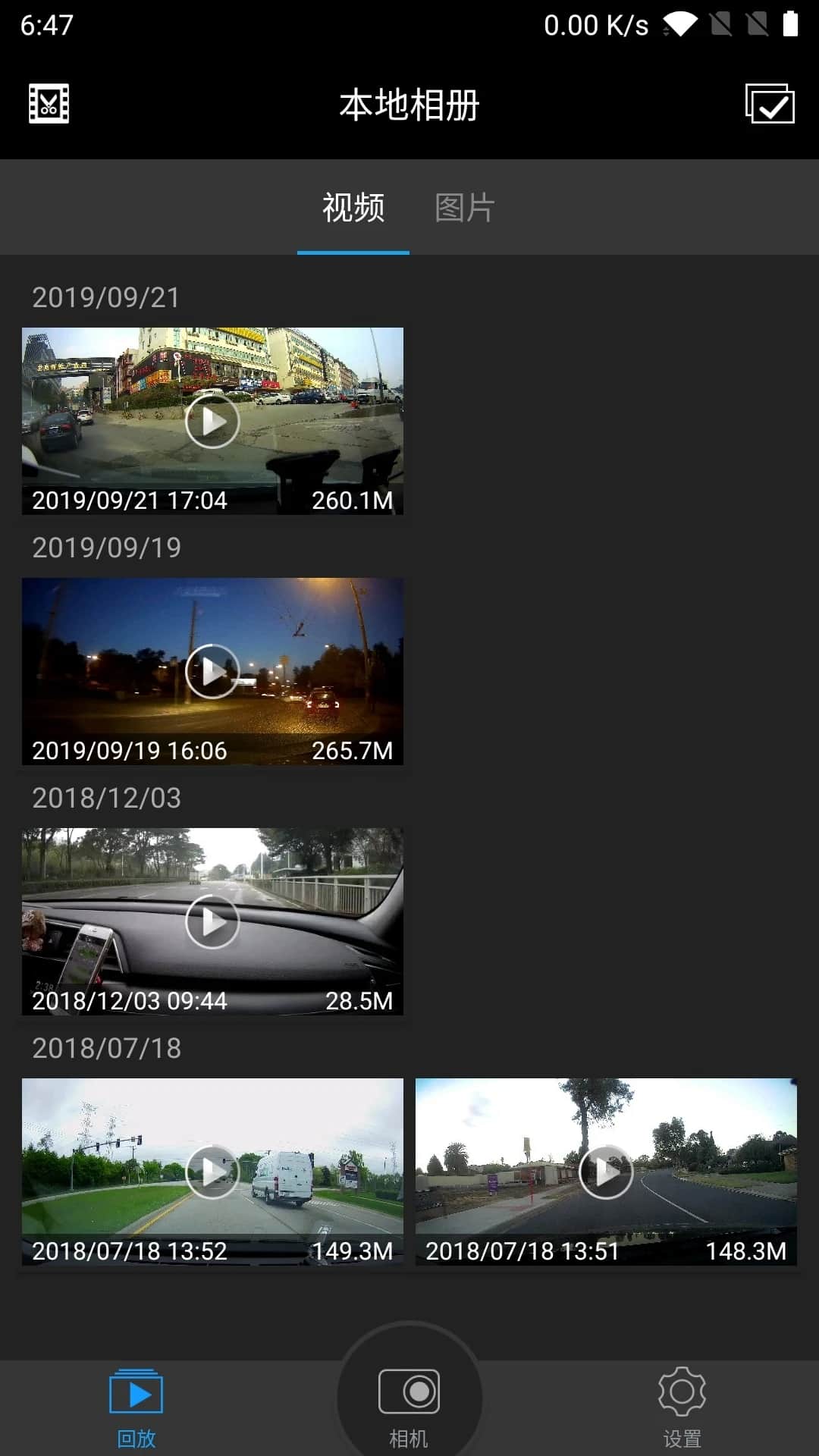 Lercenker乐行客(行车记录仪) v1.6.1 安卓手机版