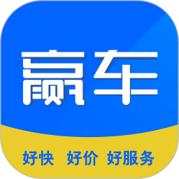 赢车网(二手车交易软件) v3.53 安卓版