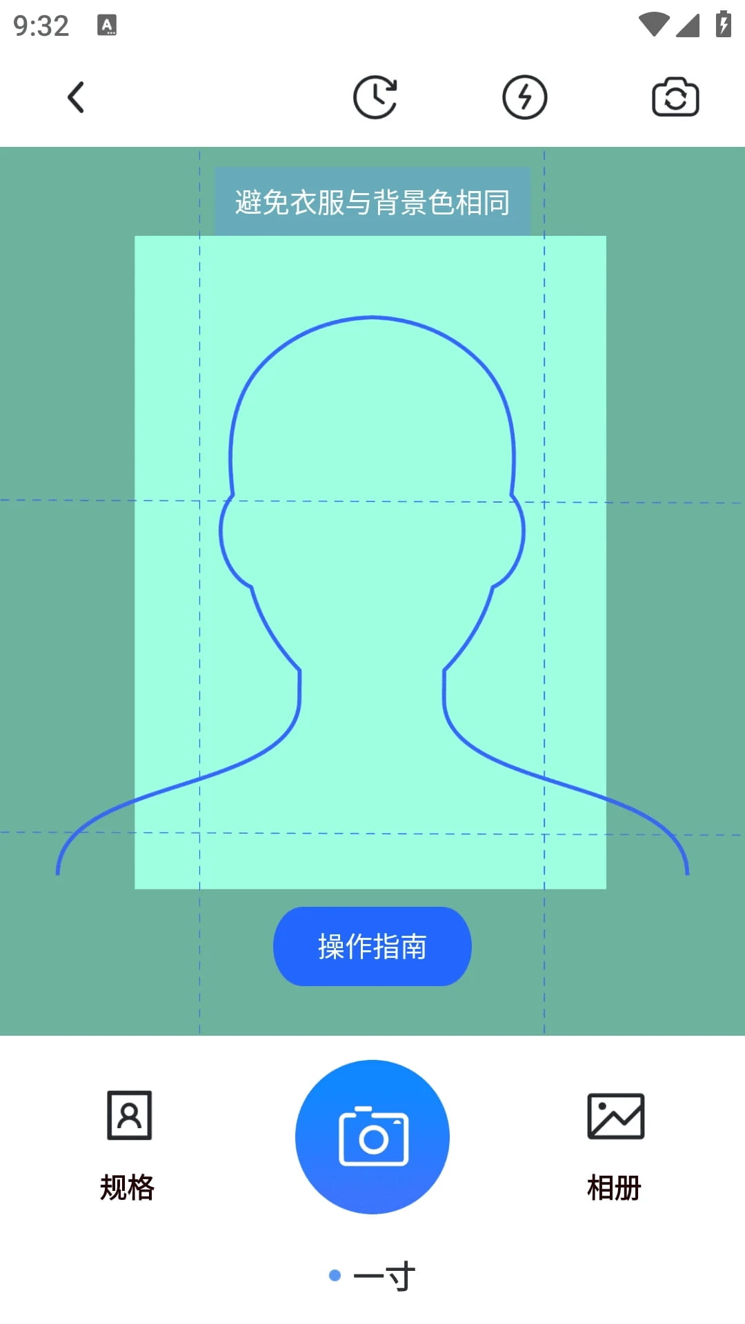 一卟抠图(AI抠图P图软件) v1.0.0 安卓手机版