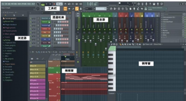 FL Studio20插件包 V20.8 最新免费版