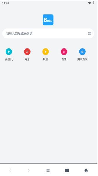 bobo浏览器 v10.6.0 安卓版