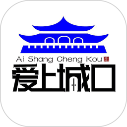 爱上城口(生活服务软件) v7.8.0 安卓版