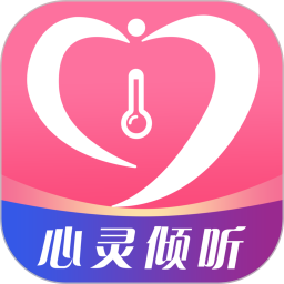 温度倾诉(情感心理咨询)v3.1.5 安卓版