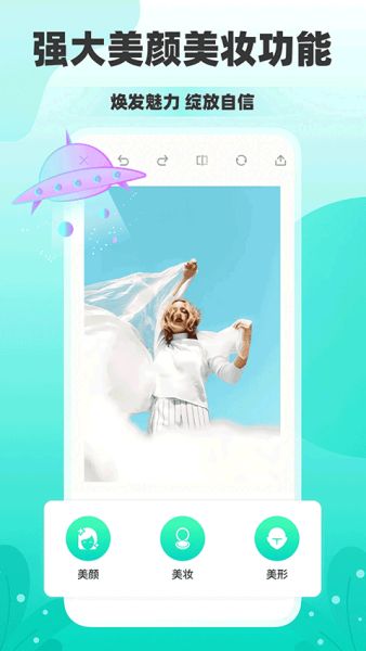 秒简相机 v2.0.0 安卓版