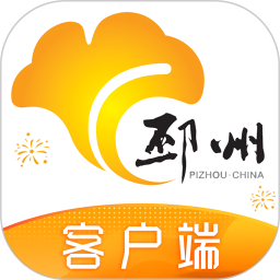 邳州银杏甲天下(本地资讯软件) v4.1.4 安卓版