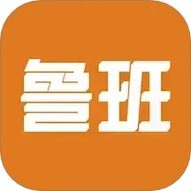 鲁班衣柜(房屋装修设计软件) V1.0.8 安卓版