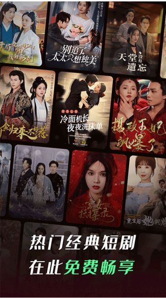 七猫短剧(免费短剧平台) v1.15 安卓手机版
