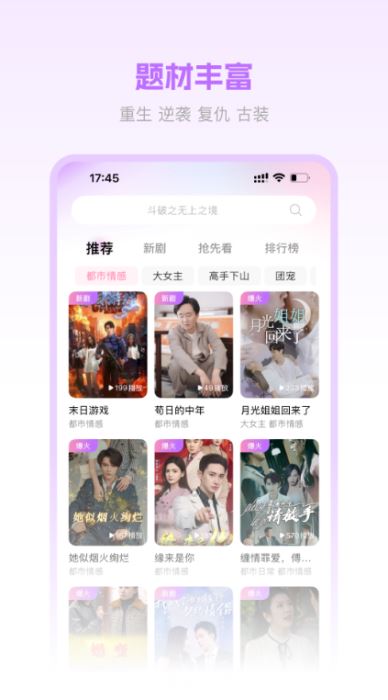 圆圆鲤剧场 v1.6.9 安卓版