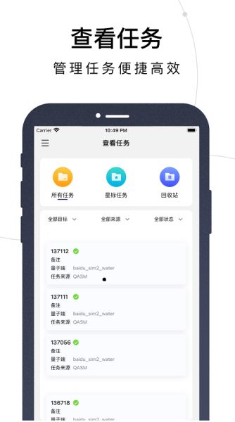 量易伏(量子信息计算软件) v1.0.13 官方安卓版