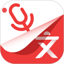 语音大师(语音文字转换助手) v1.0.6 苹果手机版