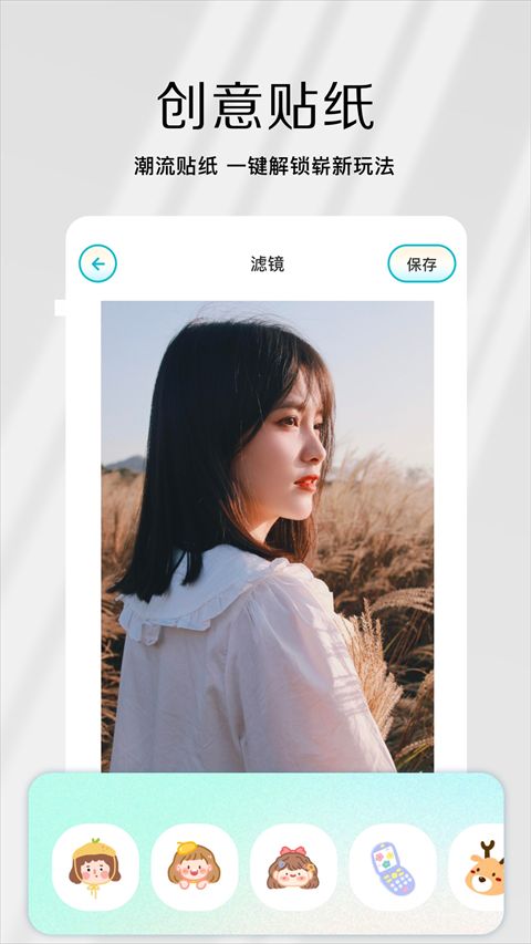 原相机(摄像拍照软件) v1.19 安卓版