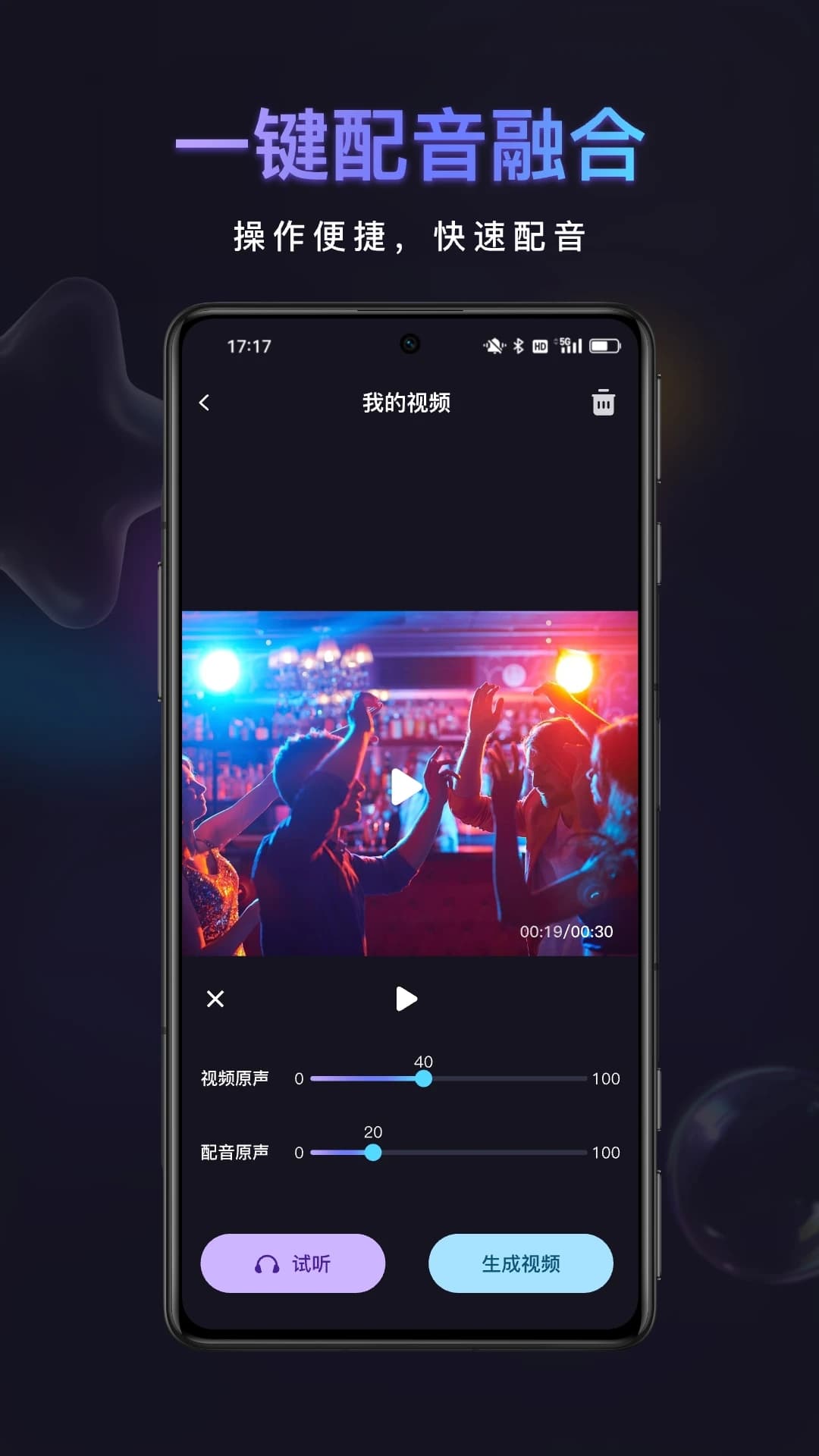 友圈共赏(免费素材平台) v1.3.2 苹果手机版