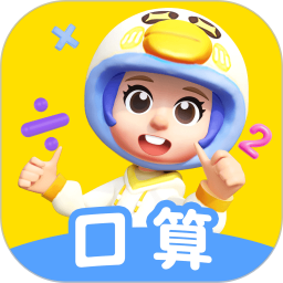 数学天天练 v2.17.01 安卓版