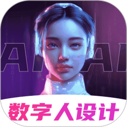 数字人AI创作 v3.2.2 安卓版
