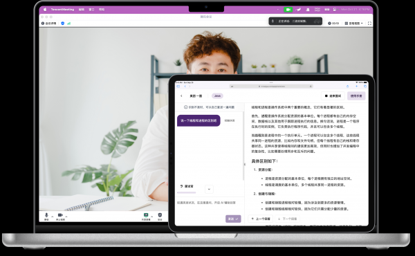 白瓜音频(AI面试助手)for mac v2.1.5 苹果电脑通用版