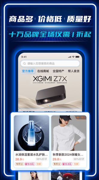 AC生活 v3.11.2.1.04141827 安卓版