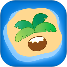 慢岛(手账) v2.2.2 安卓手机版