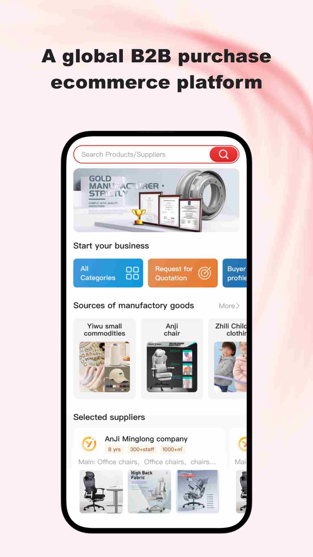 YiwuTrade(全球贸易采购平台) v2.4.5 安卓版