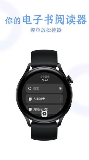 掌旗小说阅读器(本地txt小说导入阅读)V1.12 安卓版