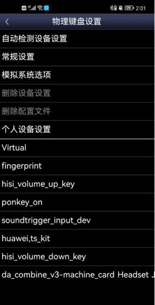 Snes9X EX+(sfc模拟器) v1.5.84 安卓版