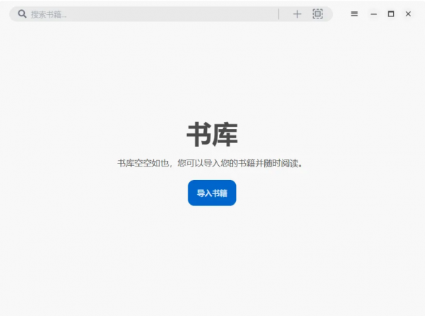 Readest(电子书阅读器) v0.9.97 安装免费版
