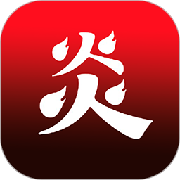 炎推(手机工具箱软件) V3.2.3 安卓版