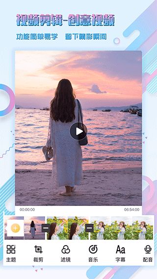 图片编辑p图制作(图片编辑软件) v6.0.8 安卓版