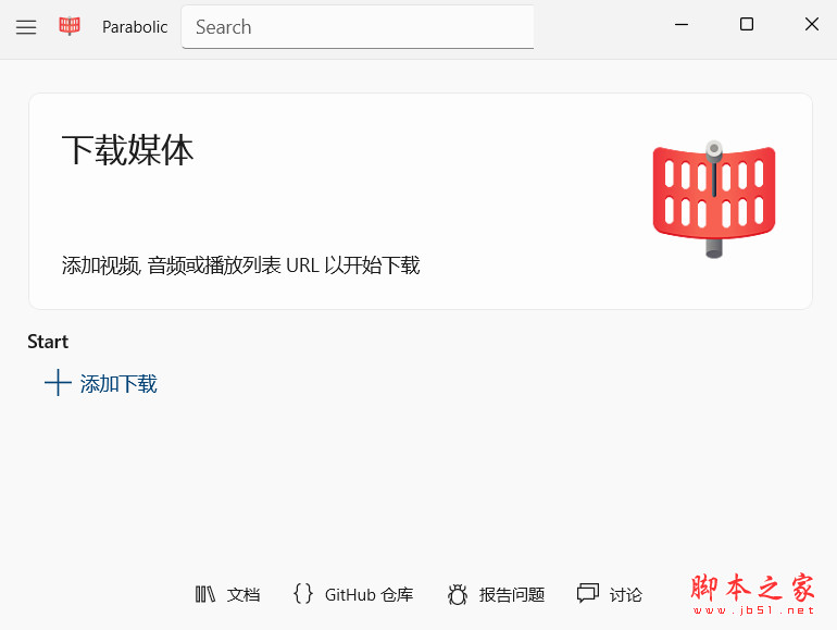 Parabolic(视频工具) v2026.11.1 中文绿色版