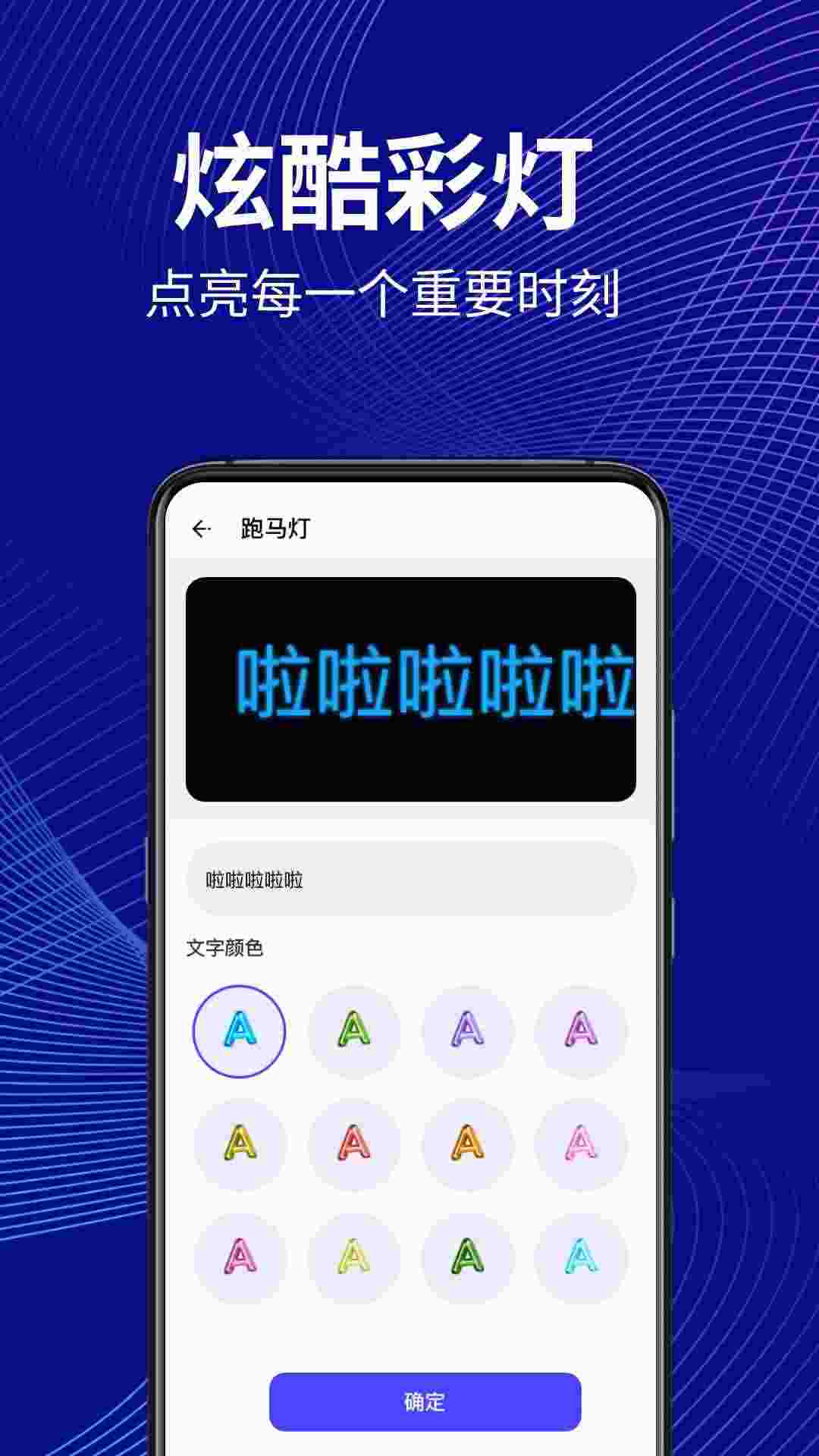 万能尺子测距仪(手机测量工具) v1.0.5 安卓版