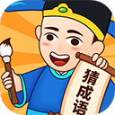 多多猜成语 v1.8.2 安卓版