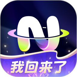 不夜星球(语音社交软件) v5.56.0 安卓版
