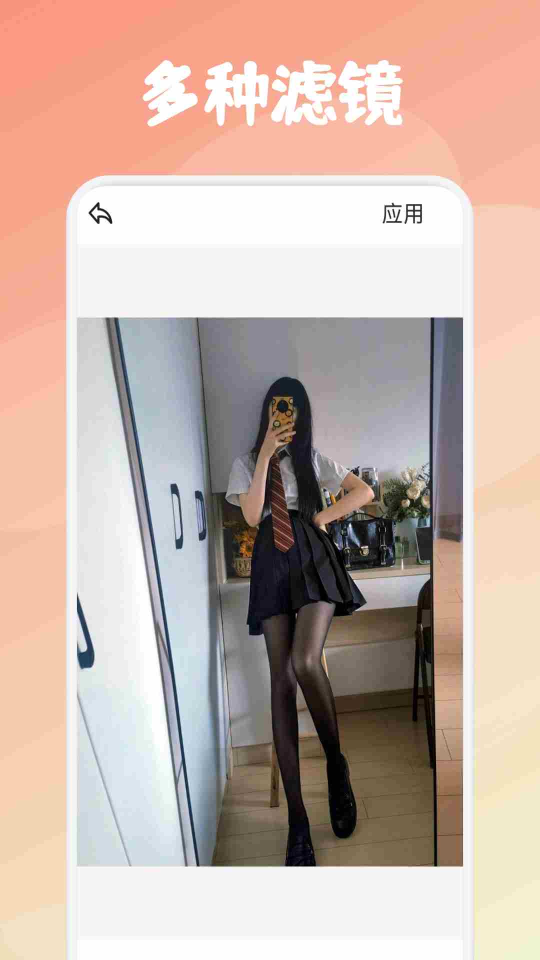 7she相机(创意图片特效软件) V1.2 安卓版