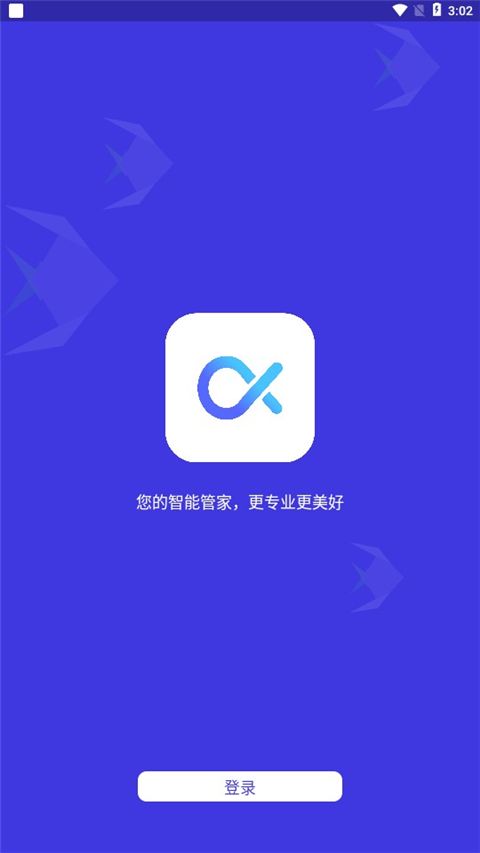 智能水族专业版(吉印智能养鱼) v3.1.60 官方安卓手机版