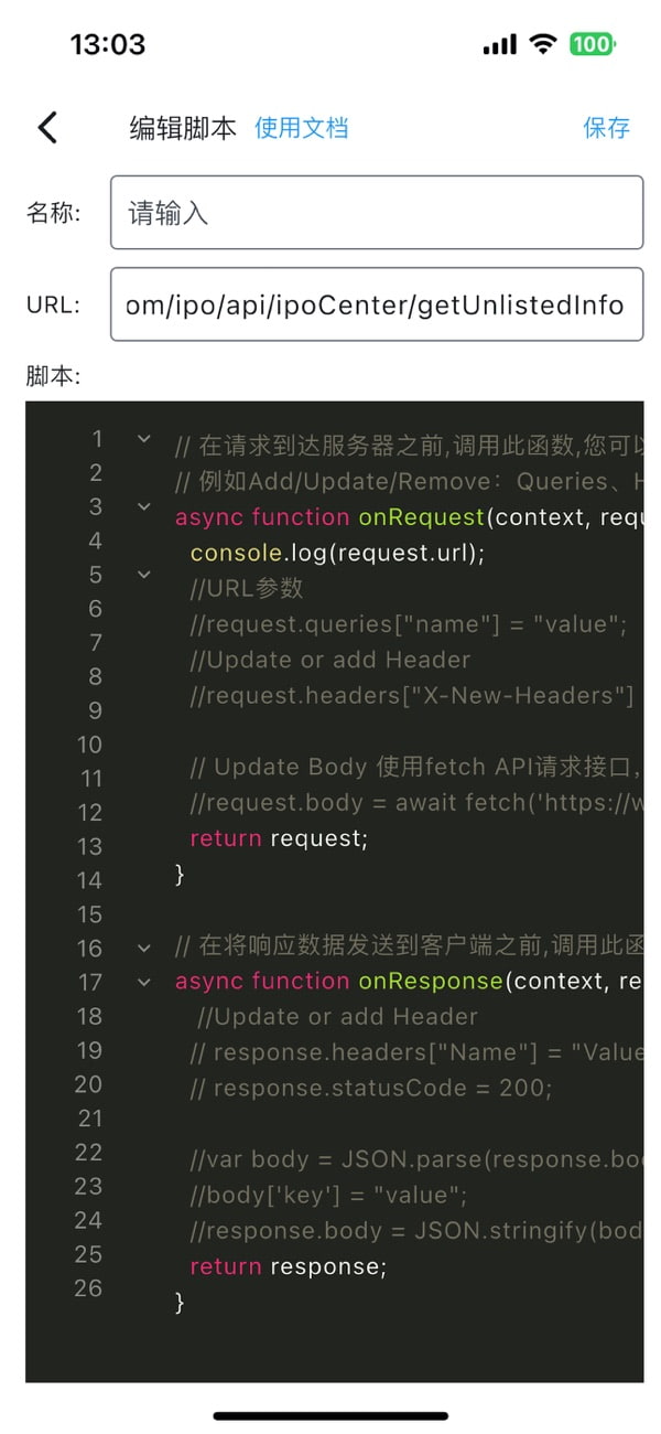 ProxyPin(全平台开源抓包软件) v1.2.1 苹果手机版