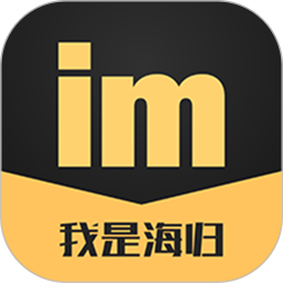 我是海归(留学生社交平台) v5.0.6 安卓版