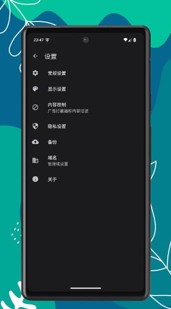 OK浏览器(极速浏览器) v1.0.6 安卓版