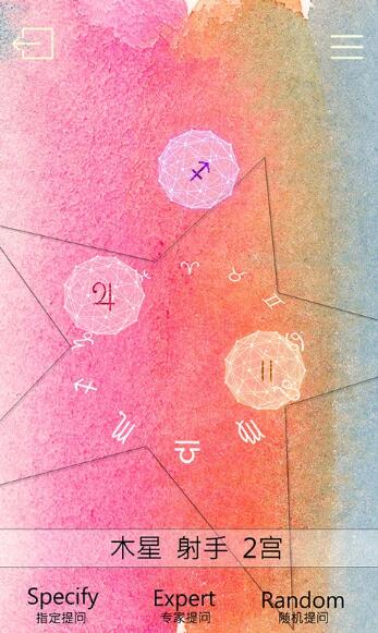 占星猫(星座占星软件) v3.9.1 中文安卓版