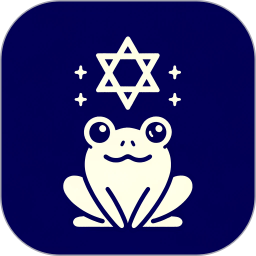 塔罗蛙(塔罗雷诺曼星盘解读) v1.8.1 苹果手机版